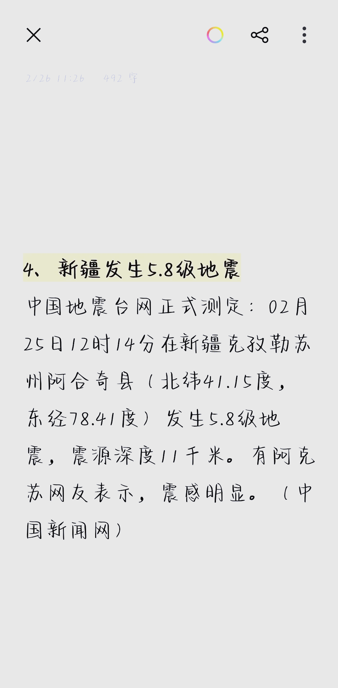 魔兽世界服务器兼容性故障排查指南