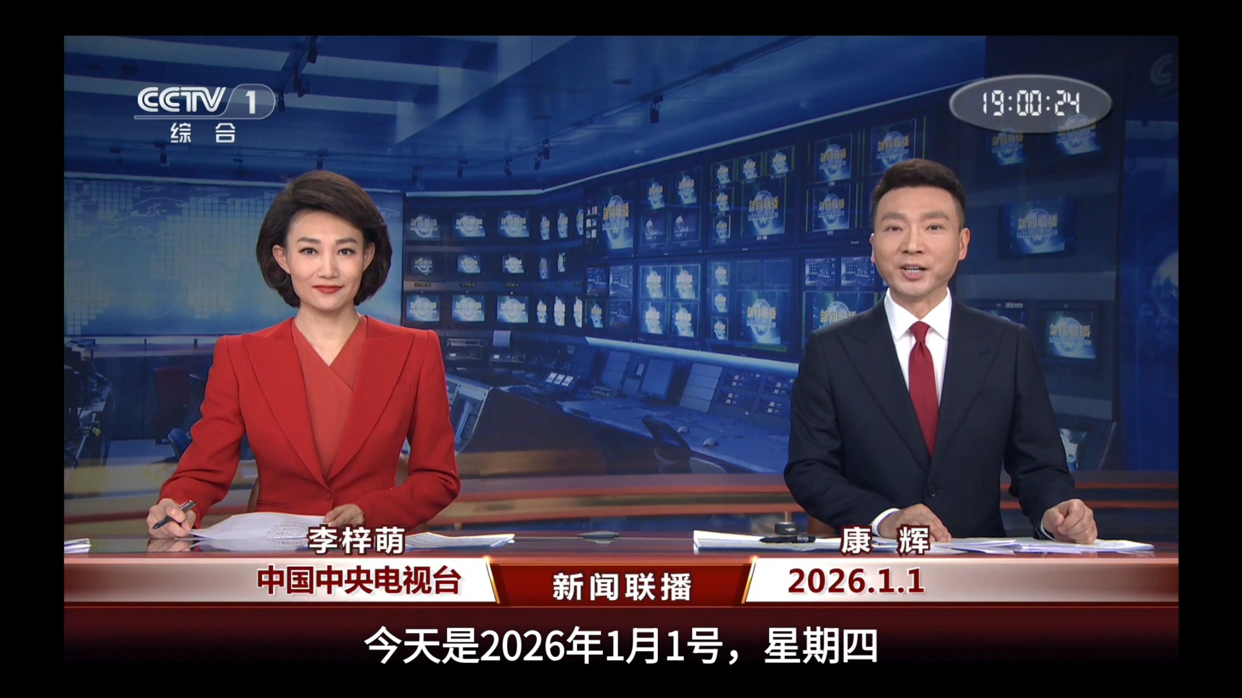 华闻资讯：今日热点速递与深度解析
