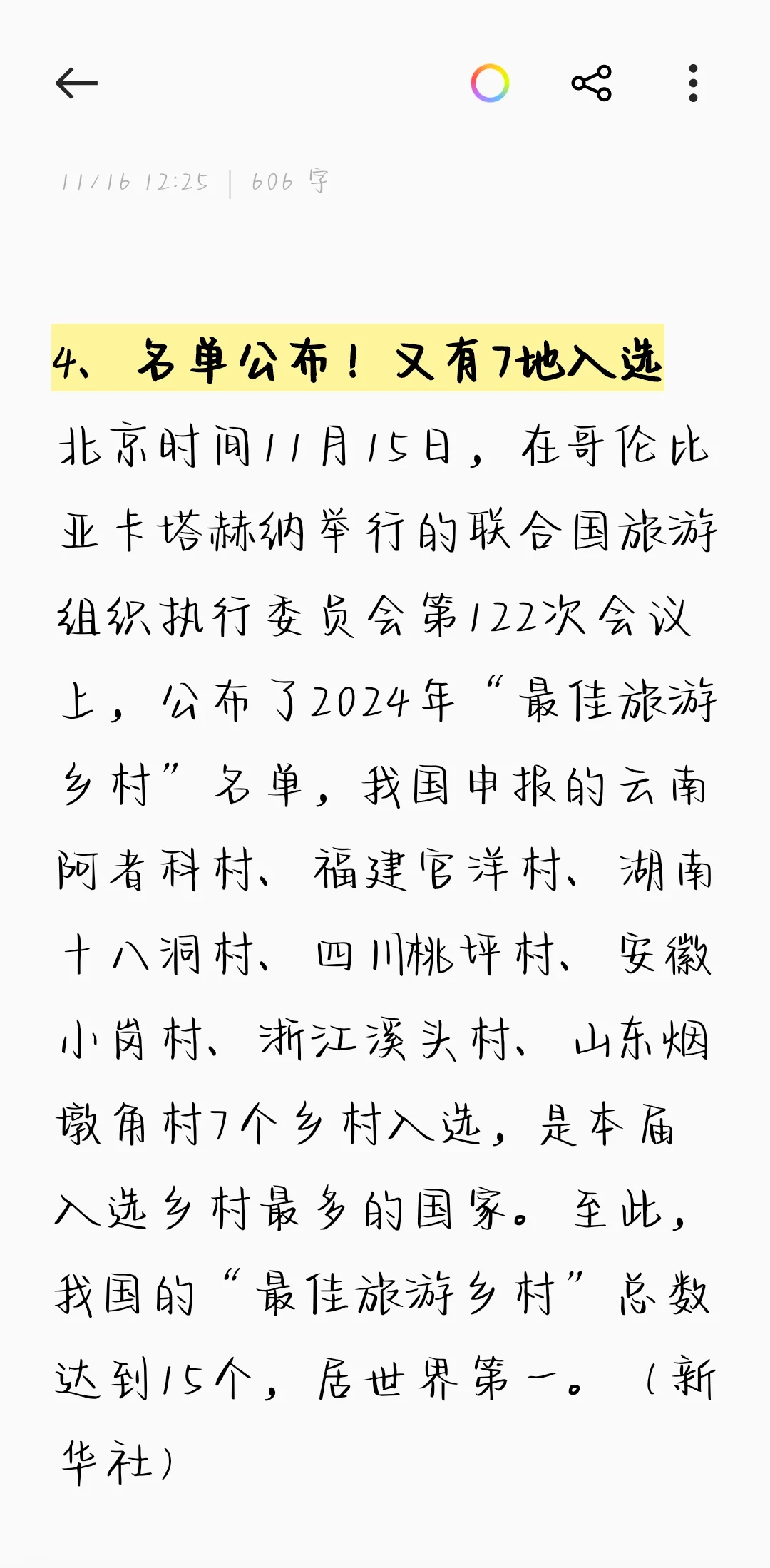 广东服务器托管：低延迟高可用方案