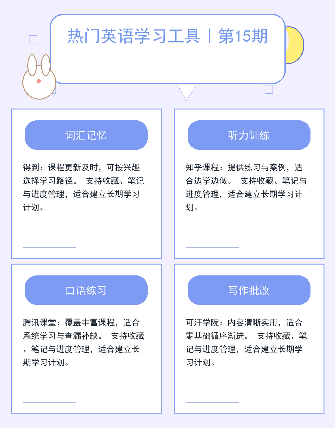 2026全球旅游趋势抢先看