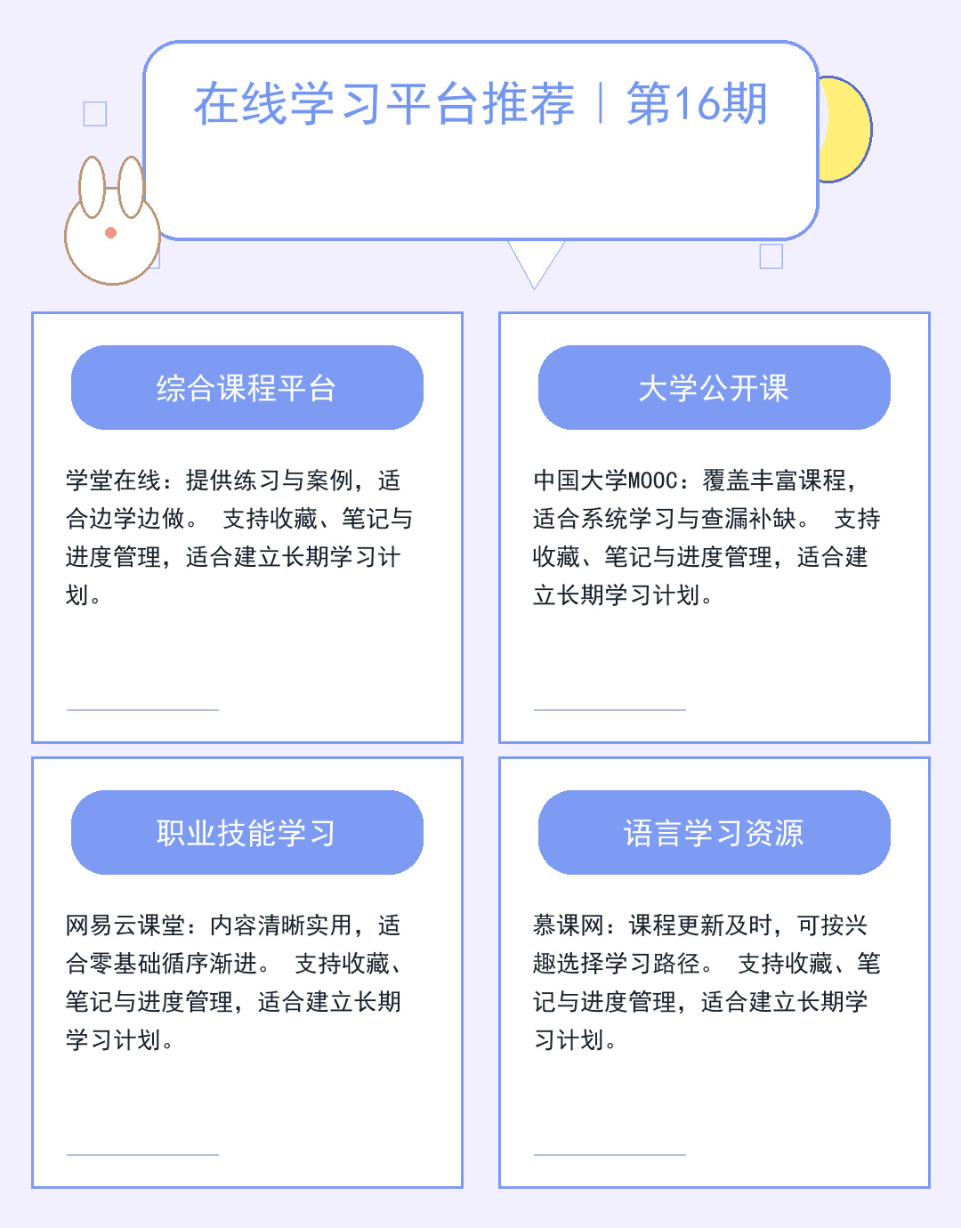 地方品牌资讯：洞察区域市场新趋势