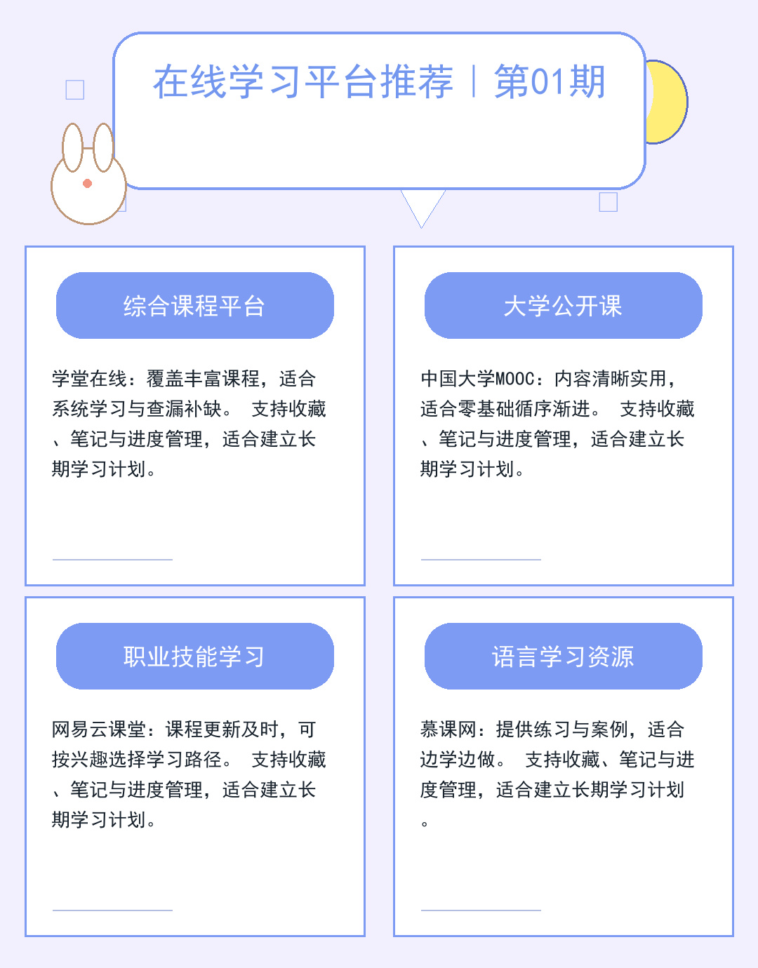地方品牌资讯：洞察区域市场新趋势