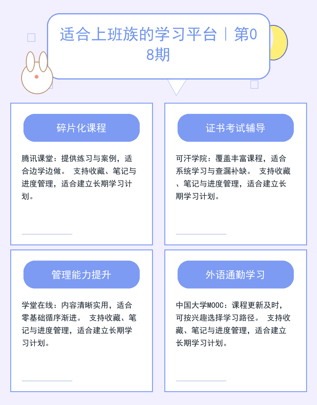 区域协调新引擎：五大战略驱动增长