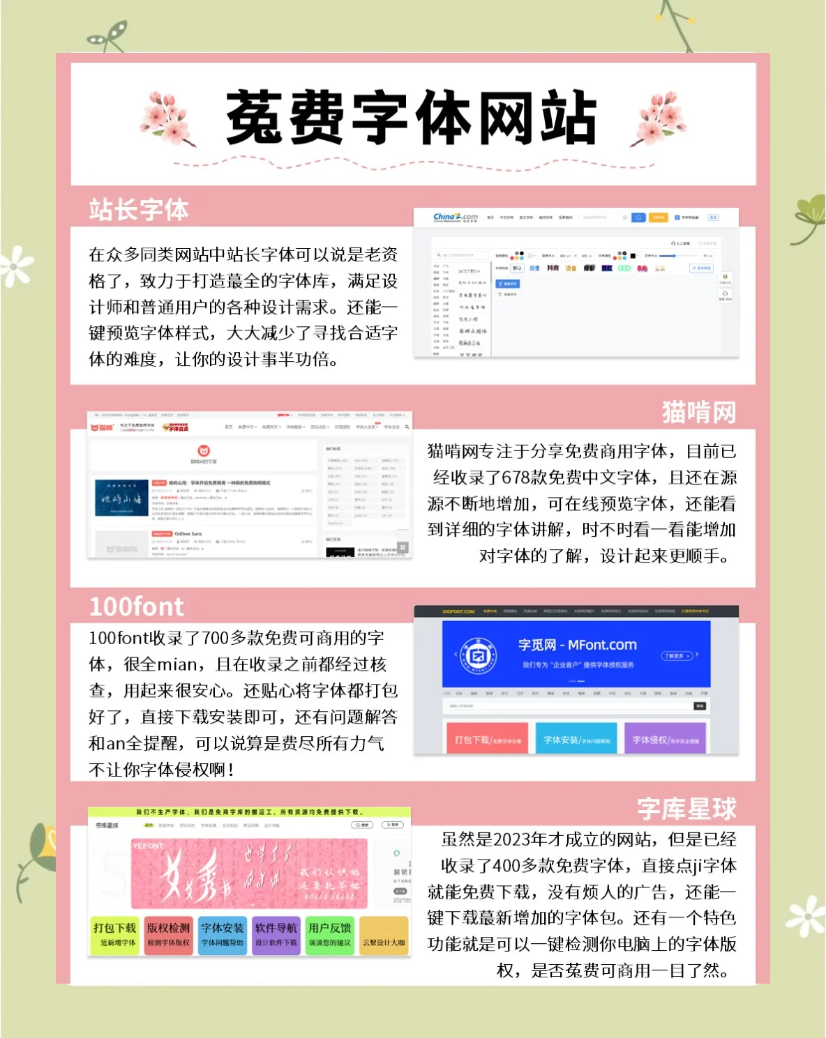 TFTP服务器搭建与安全配置实战指南