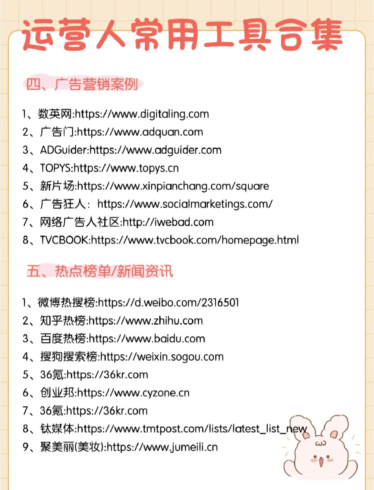 区域协调新引擎：五大战略驱动增长