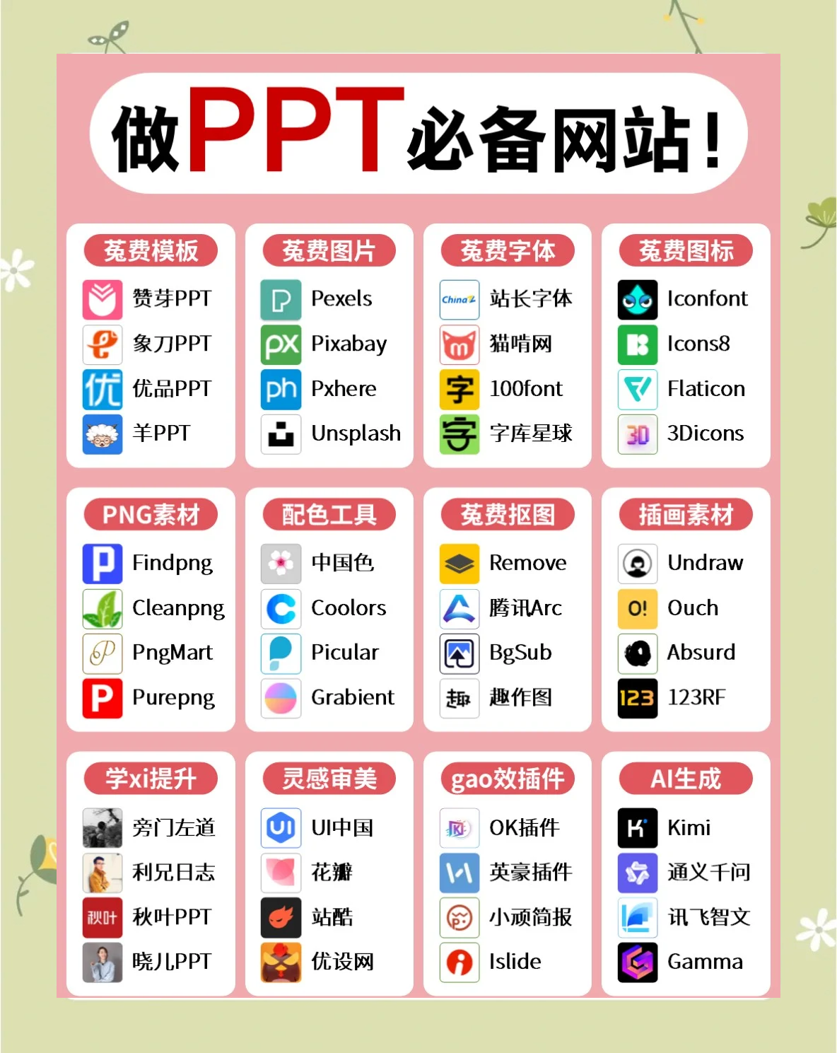 全球局势突变：今日关键动态解读