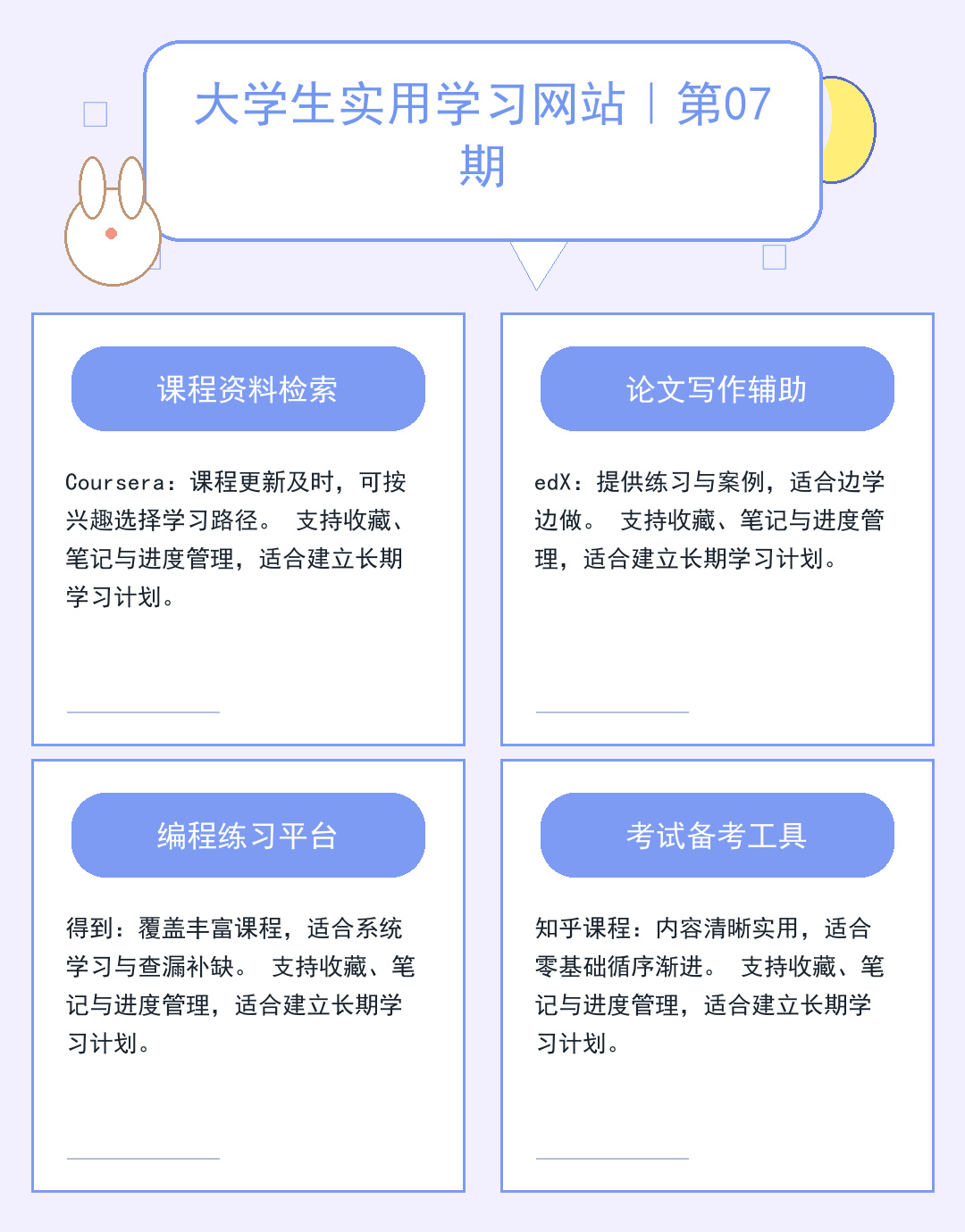 同城活动精选指南：周末好去处