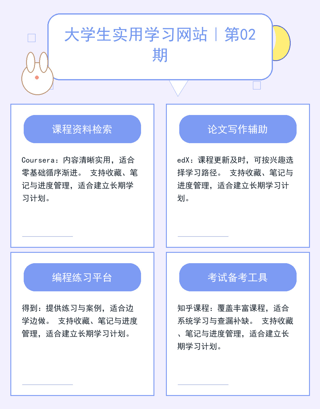 本地生活服务升级指南：2025新趋势
