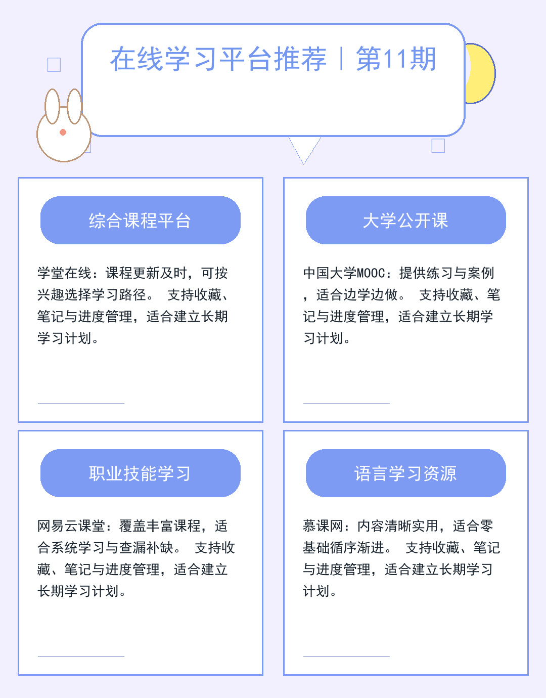 服务器安全加固：5大实战防御策略