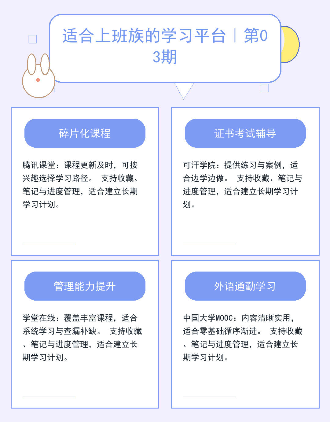 同城活动精选指南：周末好去处