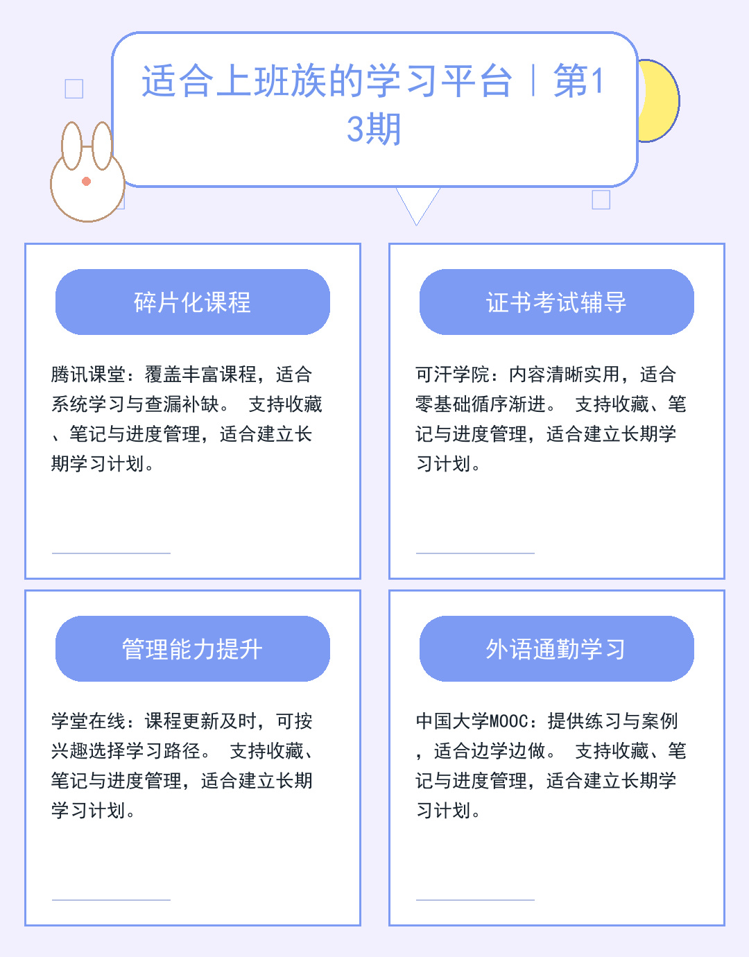 2026年五大FTP服务器软件深度评测