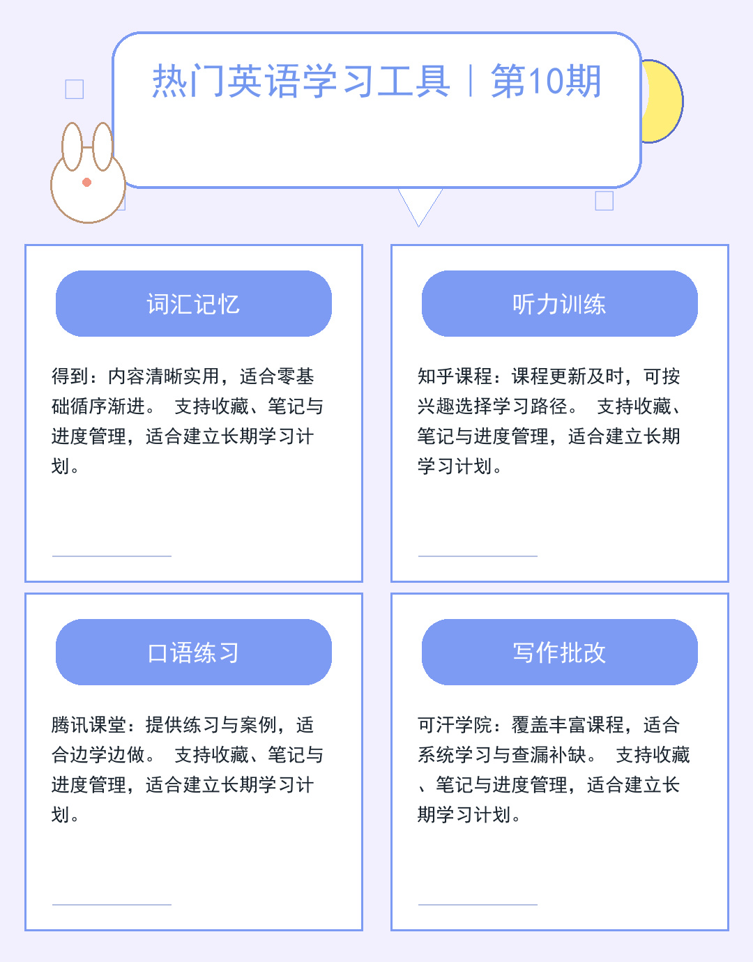 北京服务器租用指南：避开5大误区