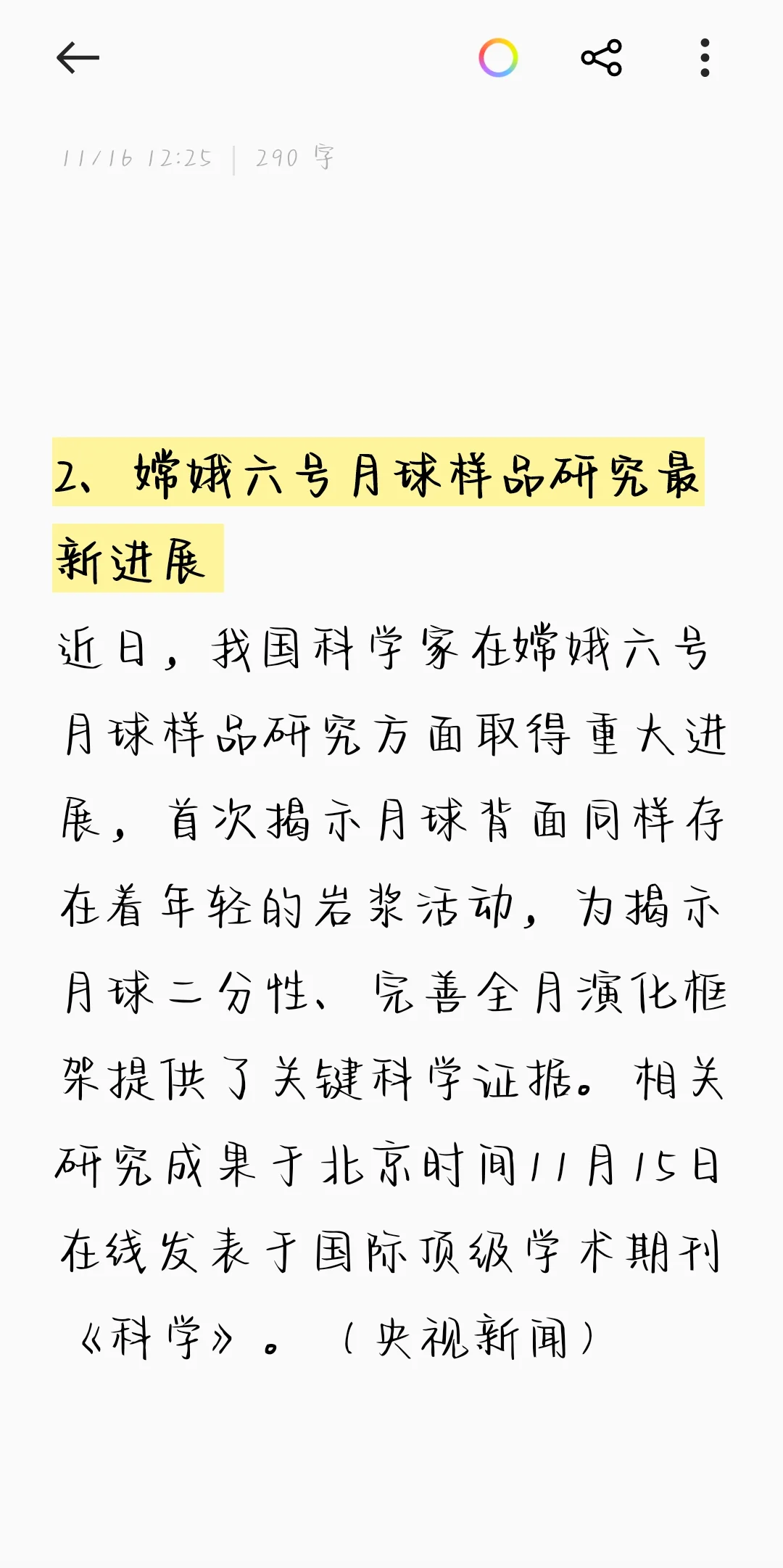 本地活动精选指南：本周不可错过