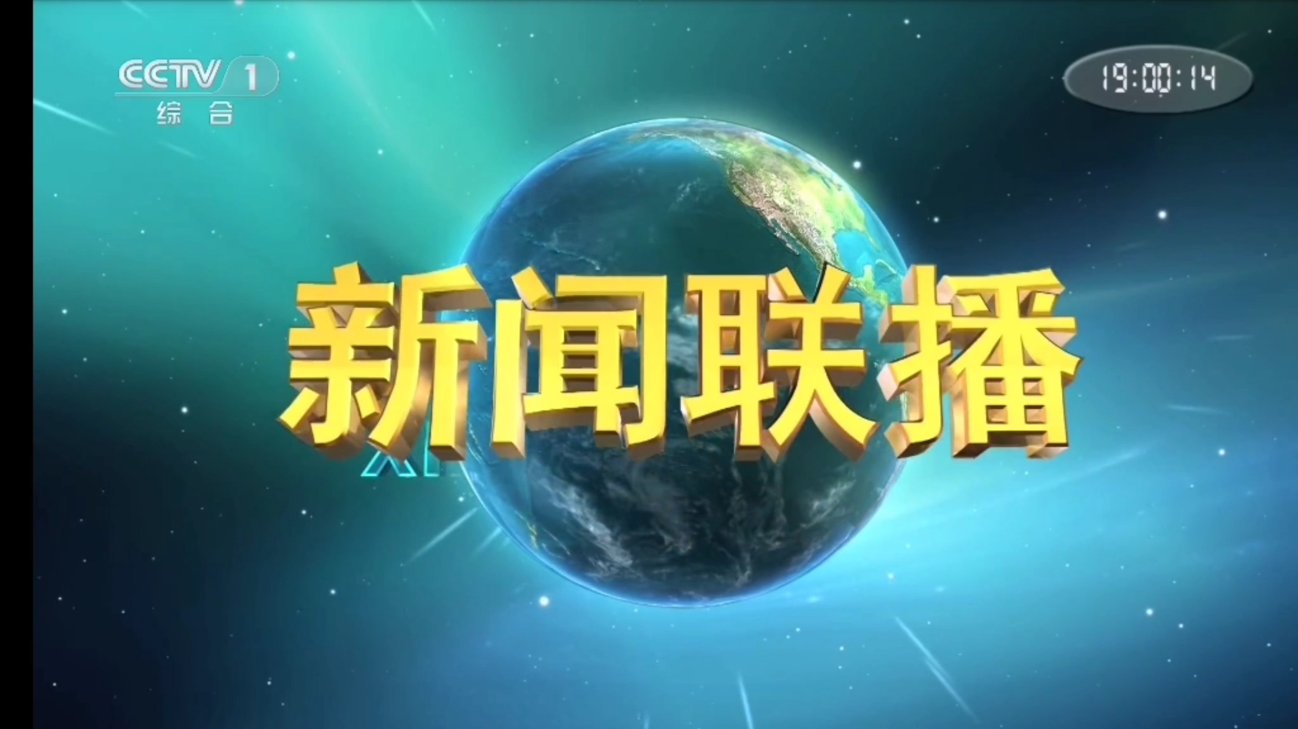 突发！今日城市热点速递
